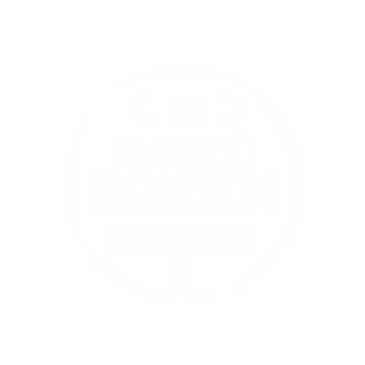 Οινοπαντοπωλείο Χρυσομάλλη